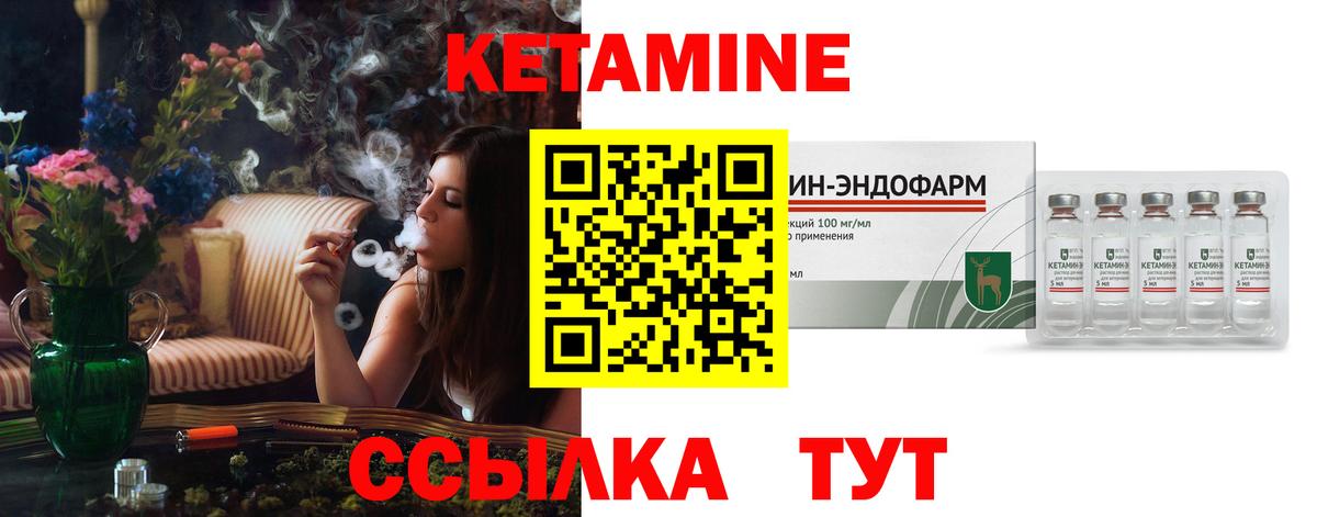 ссылка на мегу tor  КЕТАМИН ketamine  Кингисепп  Вход с VPN  Кетамин ketamine 