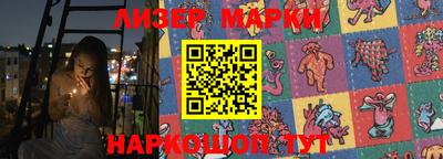 альфа пвп Кингисепп