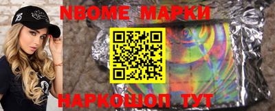 альфа пвп Кингисепп