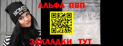 первитин Кимры