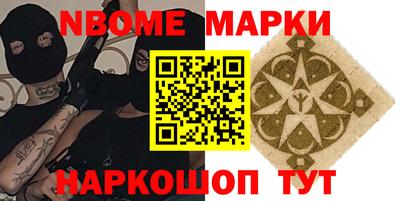 первитин Кимры