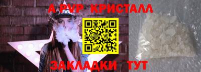 крисы Кинель