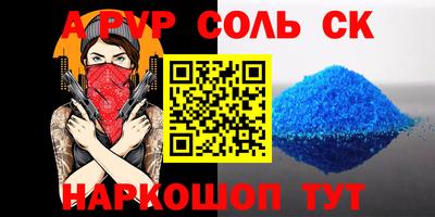 первитин Кимры