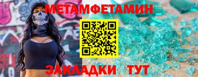 альфа пвп Кингисепп