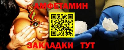 первитин Кимры