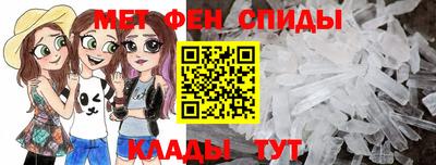 альфа пвп Кингисепп