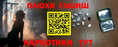 альфа пвп Кингисепп
