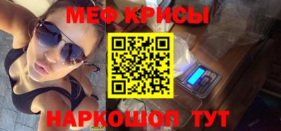 крисы Кинель