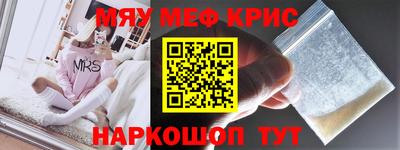 крисы Кинель