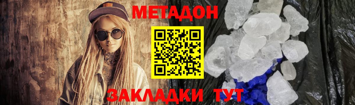 блэк спрут онион  Вход с VPN  Метадон белоснежный  Кингисепп  Метадон мёд 