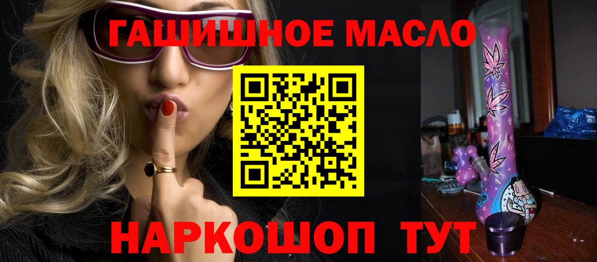 Дистиллят ТГК вейп с тгк  Вход с VPN  Кингисепп  ТГК Wax 