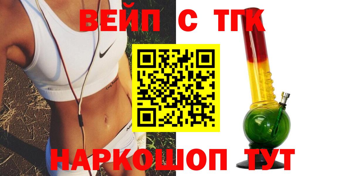 ТГК концентрат Кингисепп